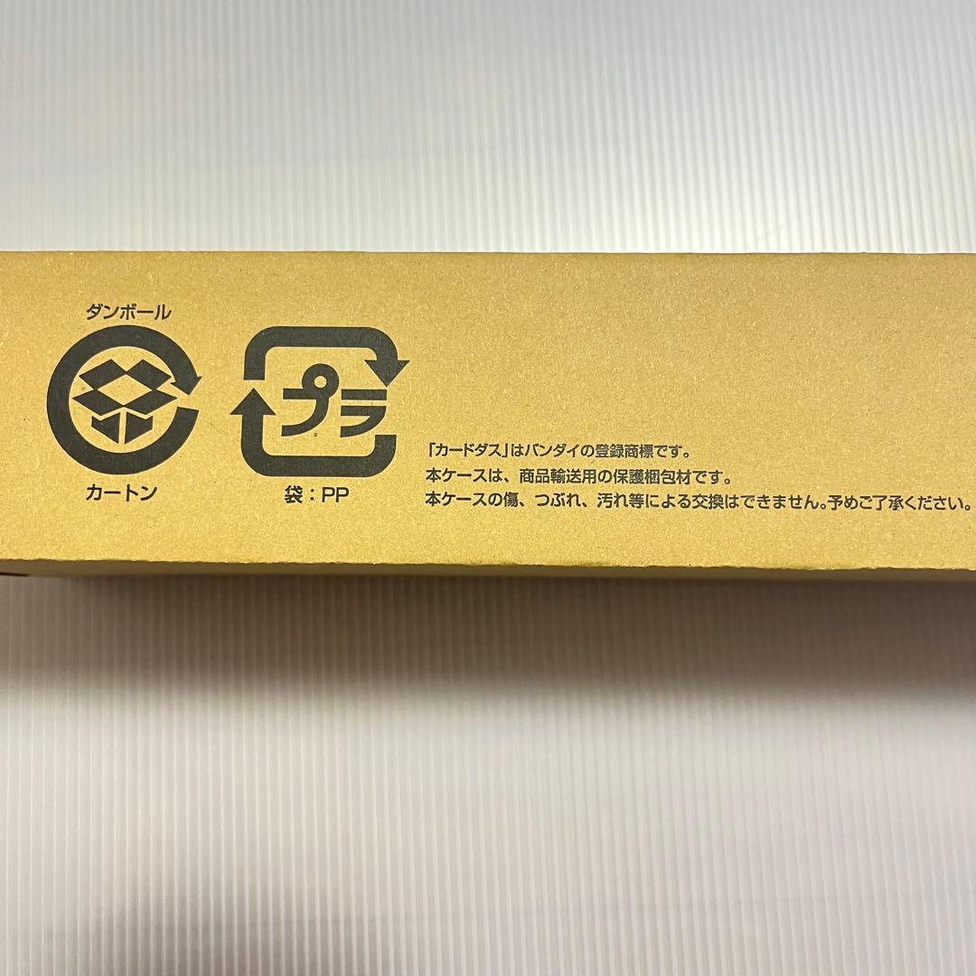 デジモンカードゲーム テイマーグッズEX2 PB-14