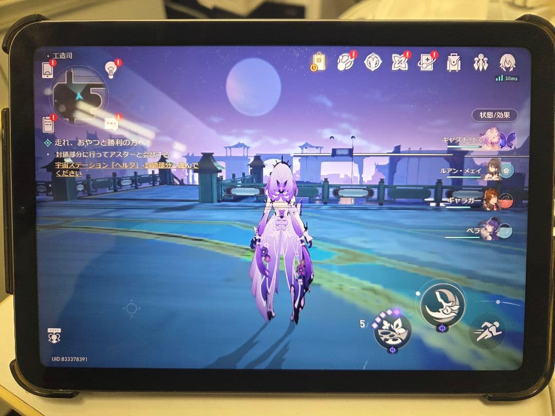 iPad mini 第6世代 256GB スペースグレイ 本体　ジャンク