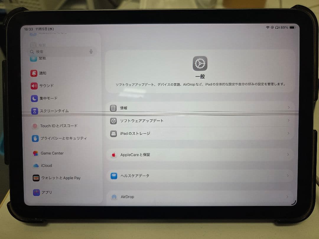 iPad mini 第6世代 256GB スペースグレイ 本体　ジャンク