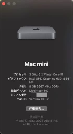 スマホ・タブレット・パソコン Apple Mac mini 2018 8GB 256GB Corei5