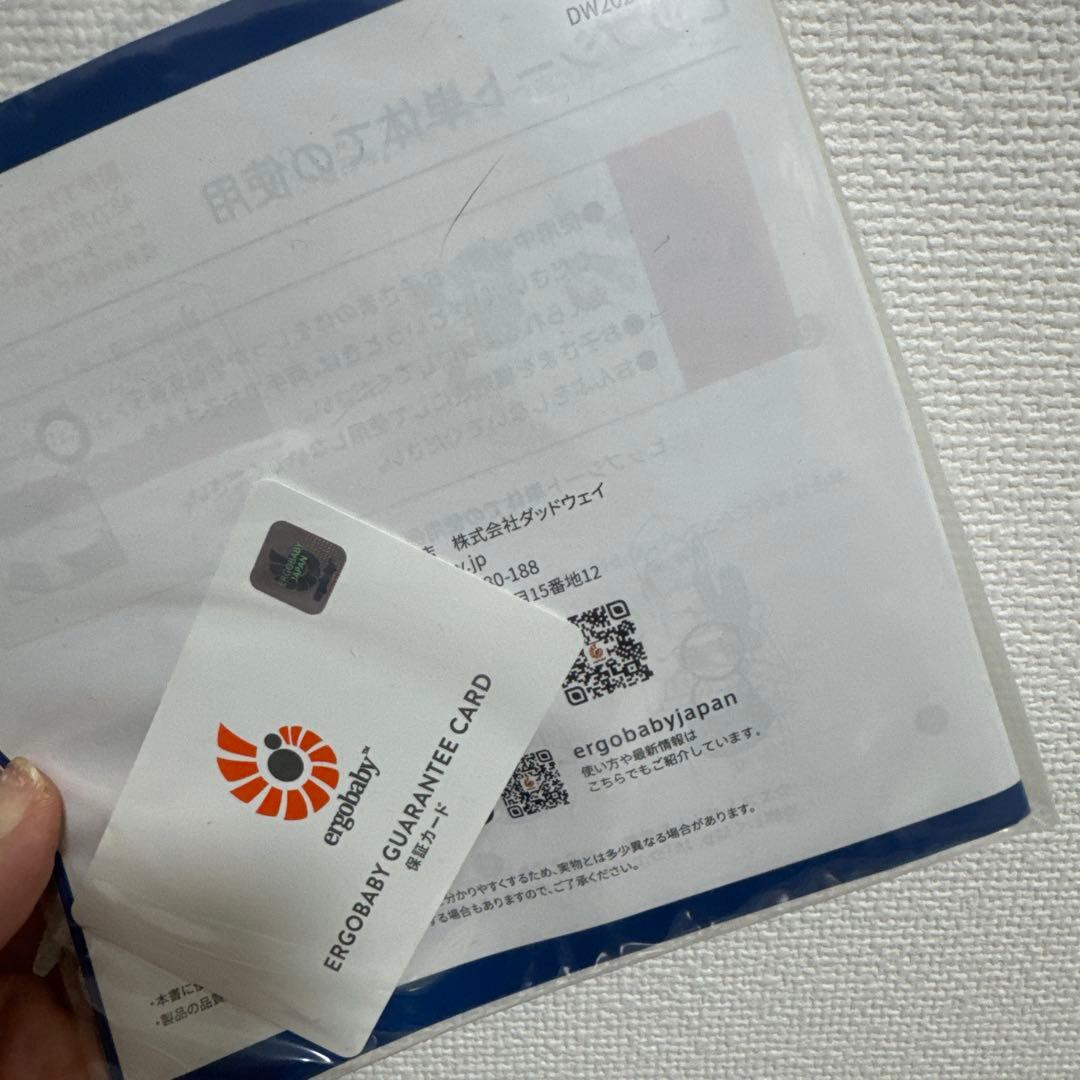 ergobaby Alta ブラック 抱っこ紐