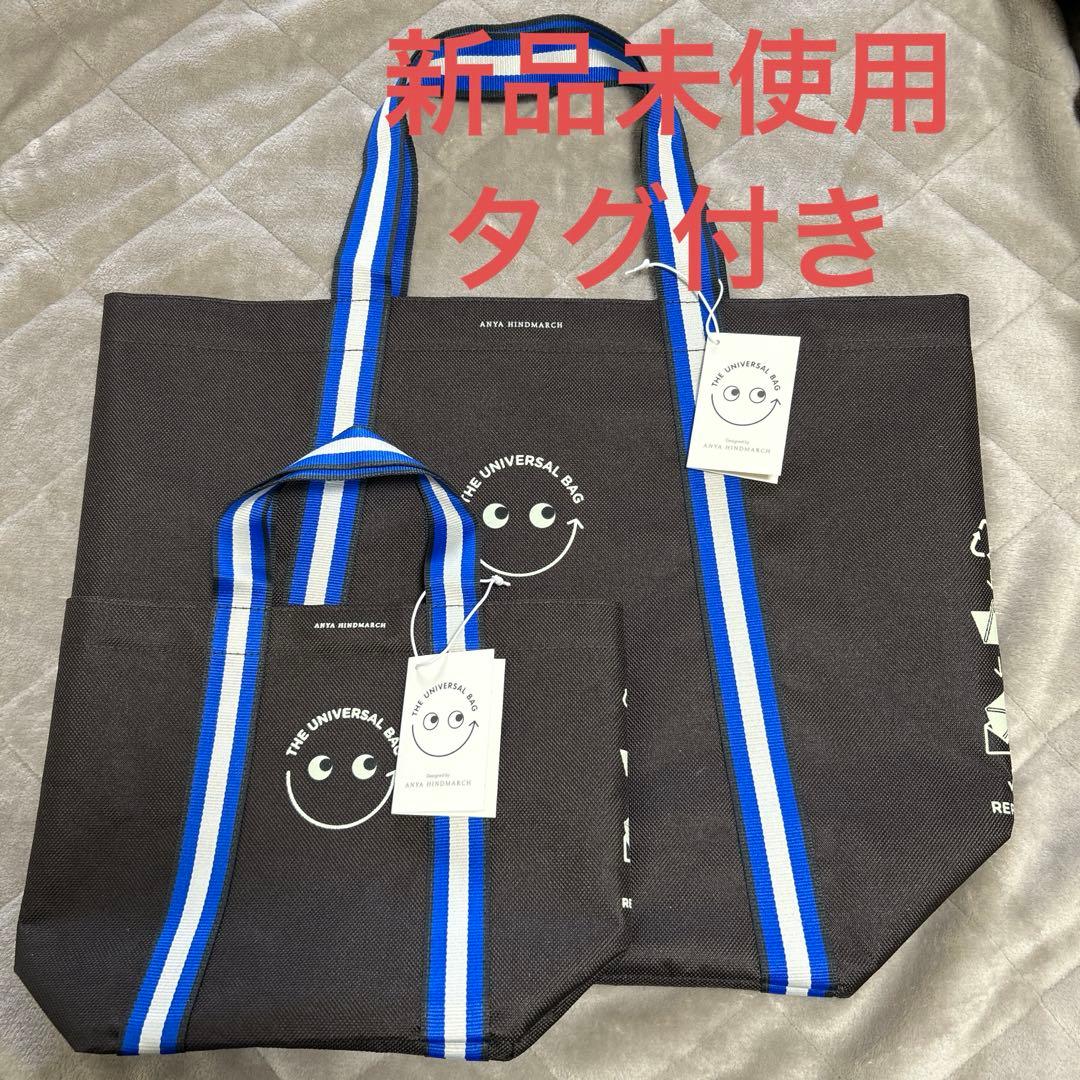 新品未使用　アニヤハインドマーチ　universalbag エコバッグセット