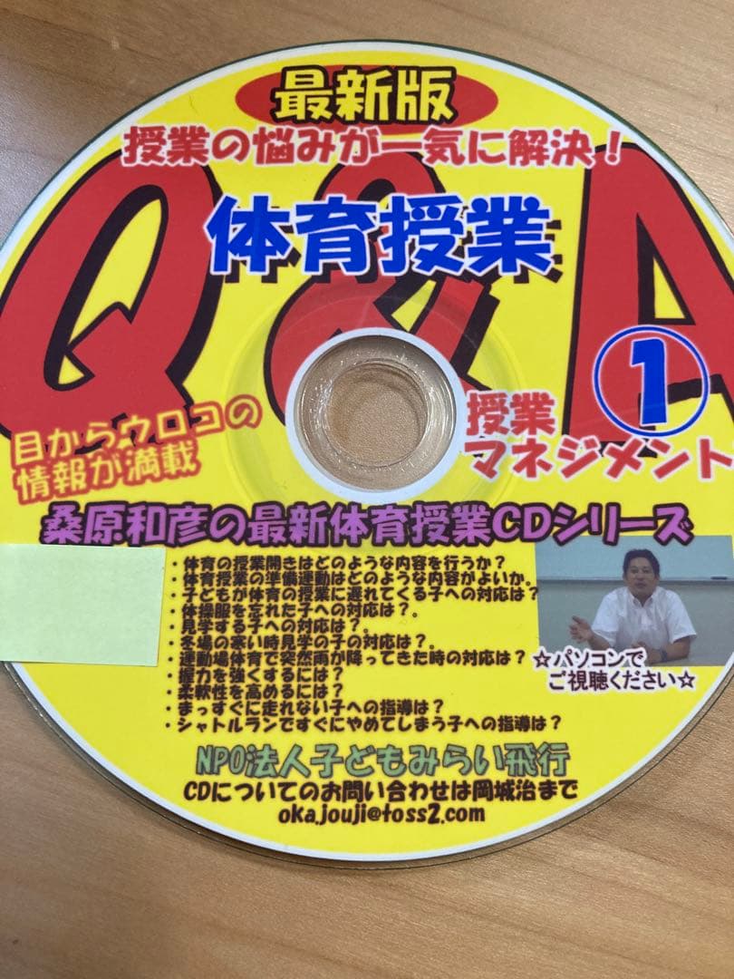 まぶちさん専用　小嶋悠紀　桑原和彦など　音声CD５点セット