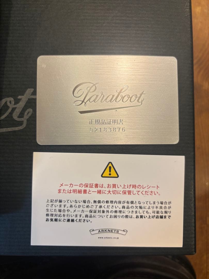 PARABOOT パラブーツ　Michaelミカエル　ブラック　3.5 リゼッタ