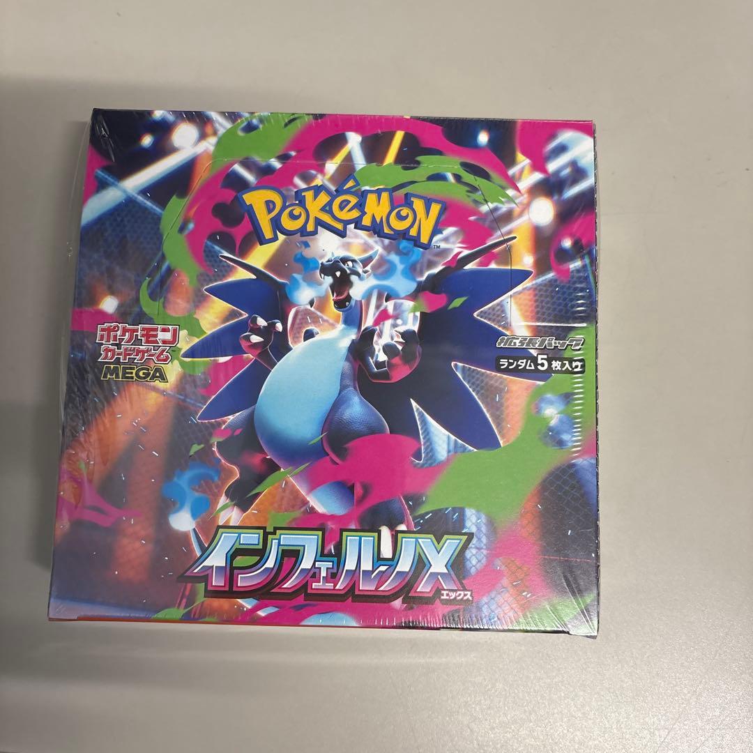 ポケモン インフェルノX メガ進化 5枚入り