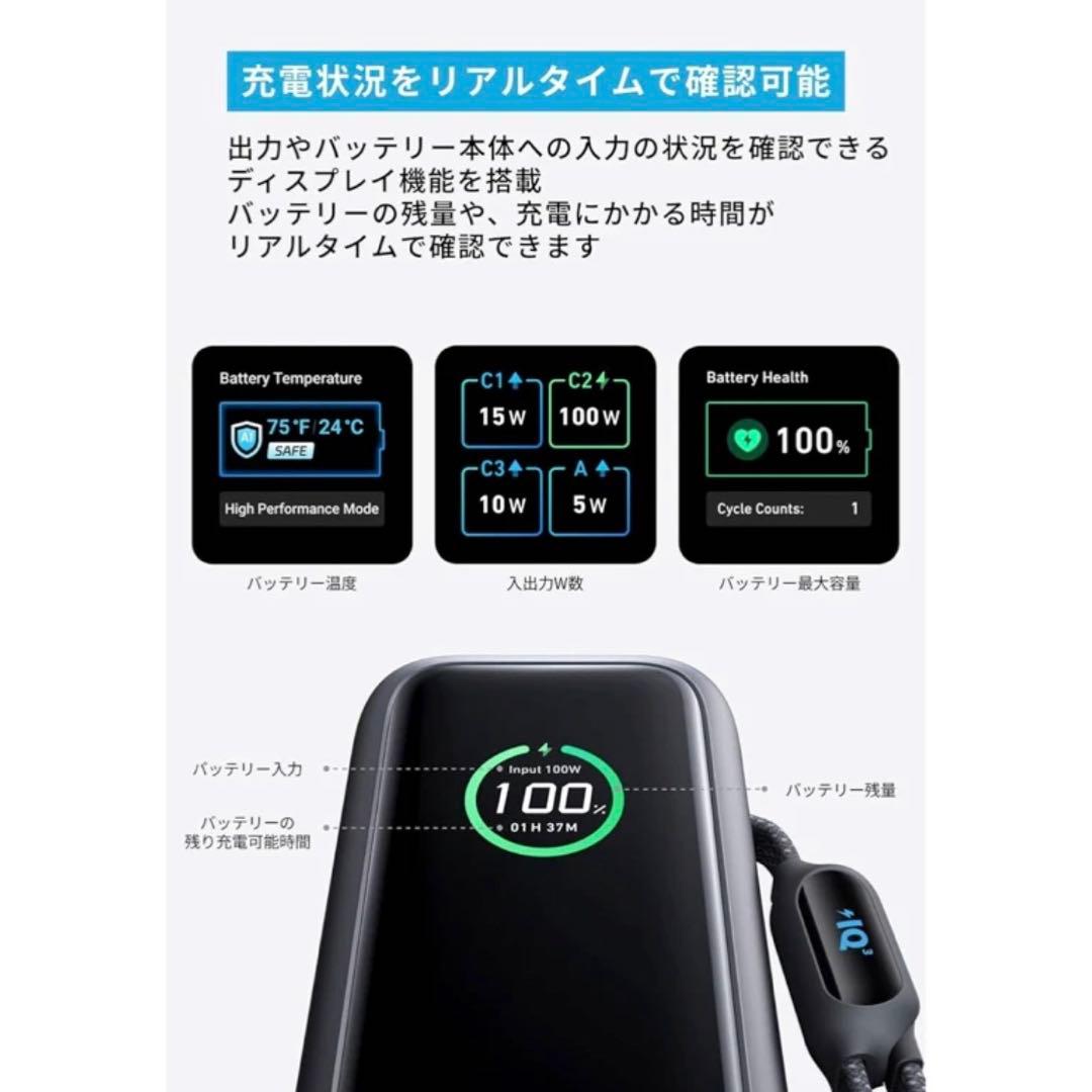 Anker Power Bank 25000mAh, Built-In & 巻取