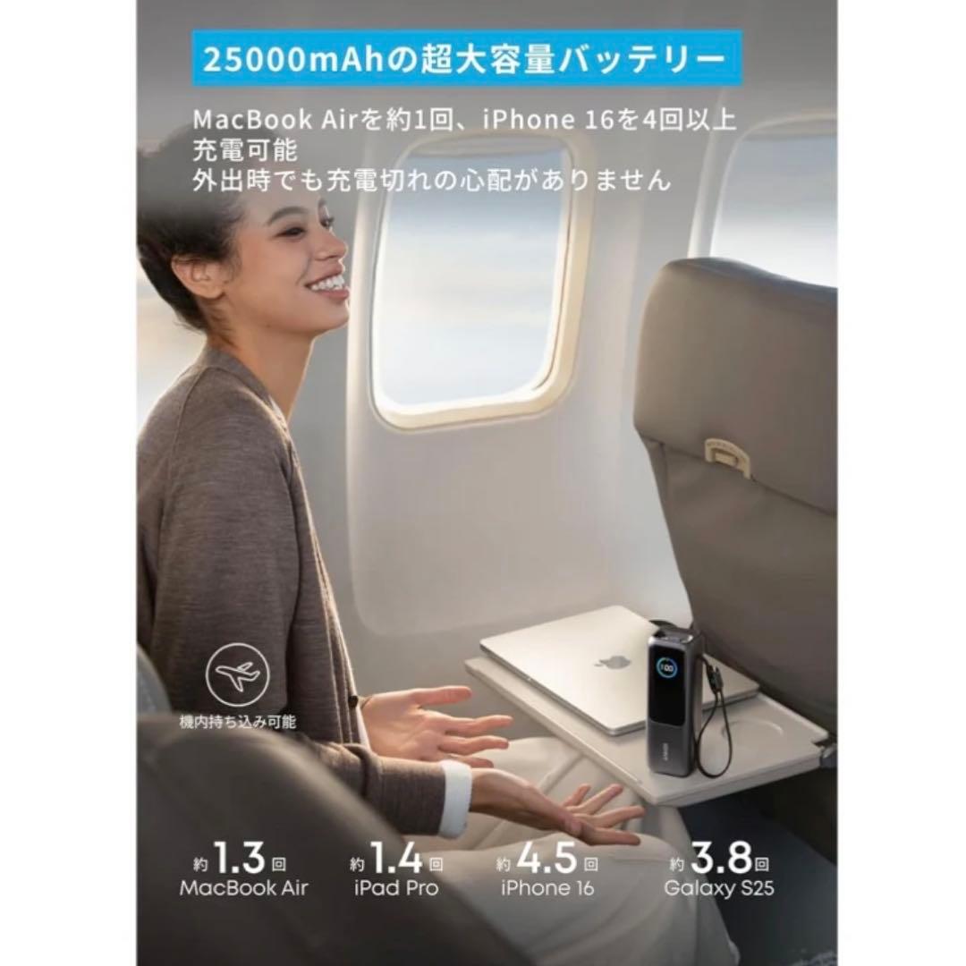 Anker Power Bank 25000mAh, Built-In & 巻取