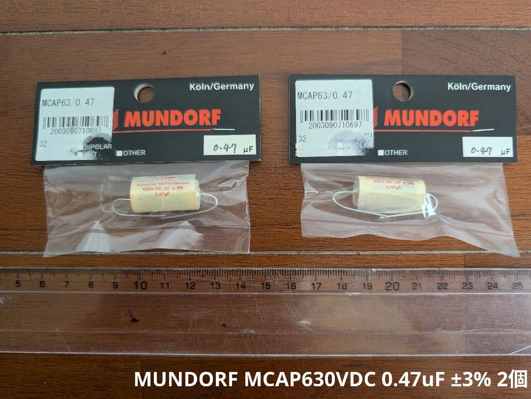 【聴き比べ】フィルムコンデンサーなど未使用品いろいろ