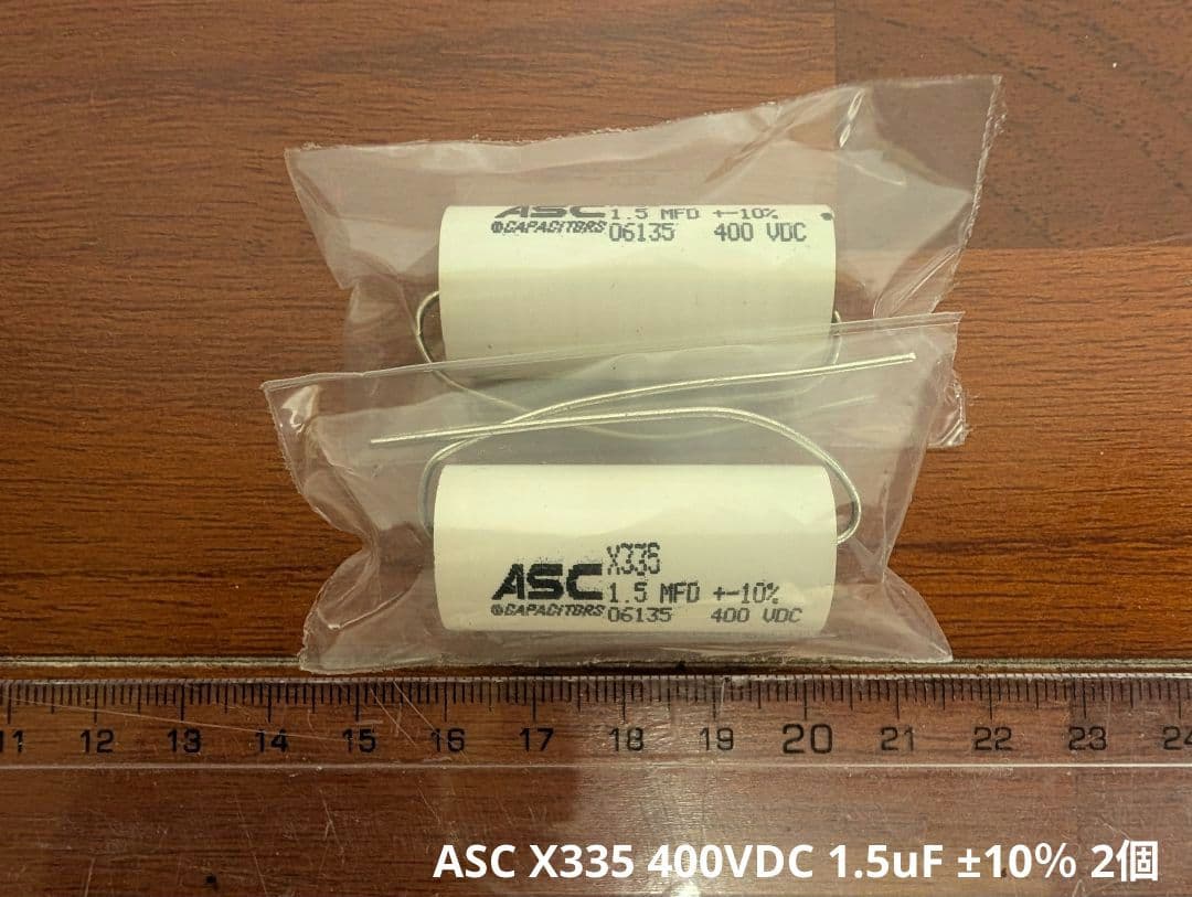 【聴き比べ】フィルムコンデンサーなど未使用品いろいろ