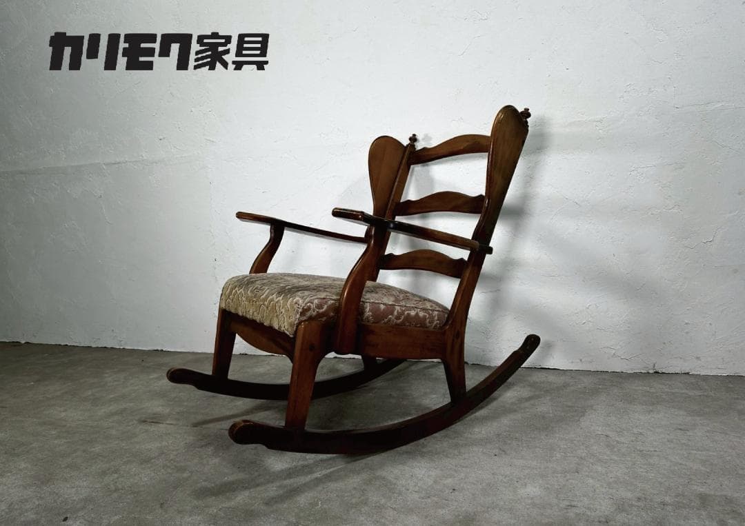 『karimoku』カリモク ロッキングチェア アームチェア RWroc4