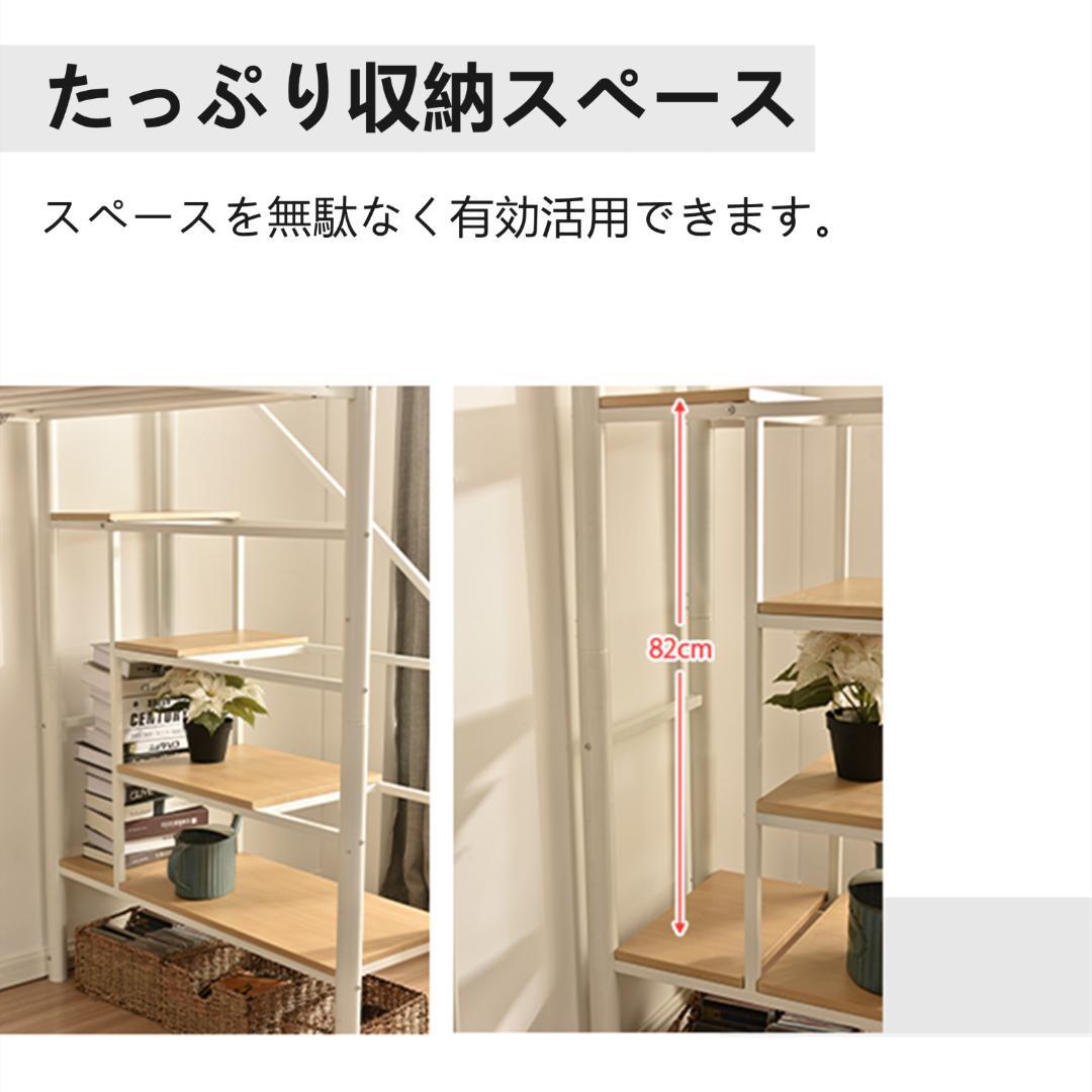 ロフトベッド シングル 階段付き パイプベッド デスク付 北欧風 コンセント付