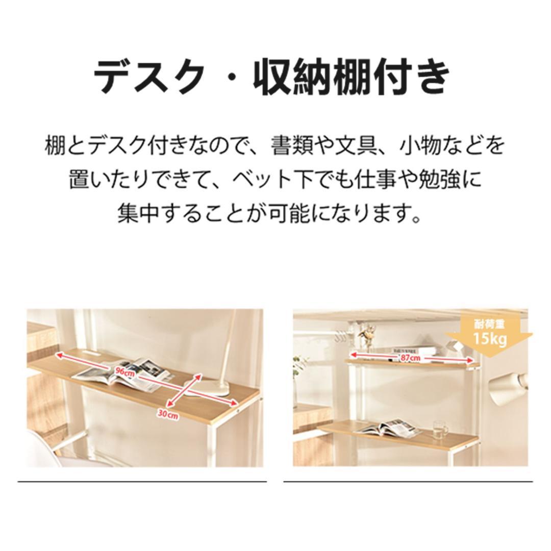 ロフトベッド シングル 階段付き パイプベッド デスク付 北欧風 コンセント付