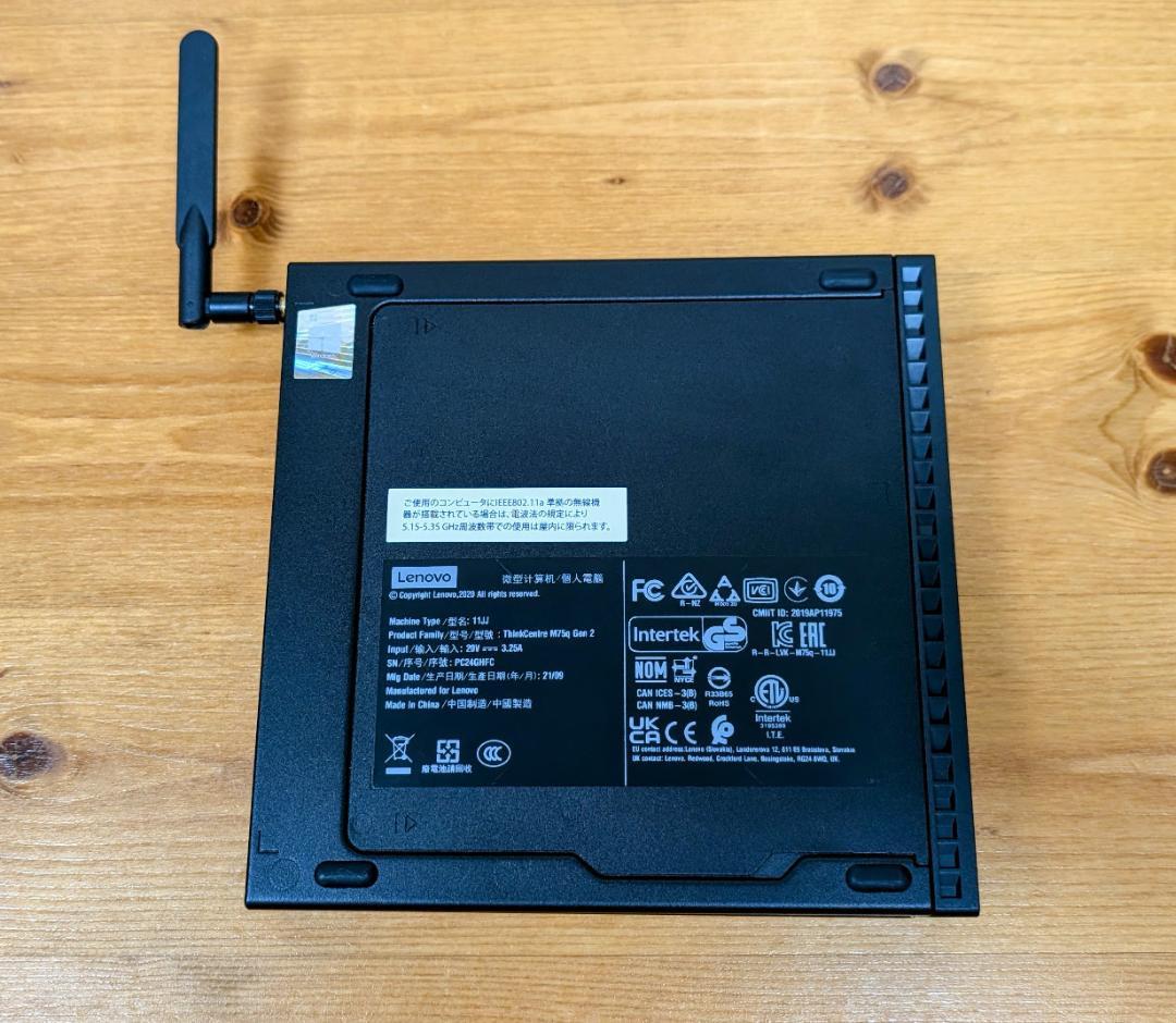 ミニPC ThinkCentre M75q Tiny Gen2 Ryzen 7 32GB