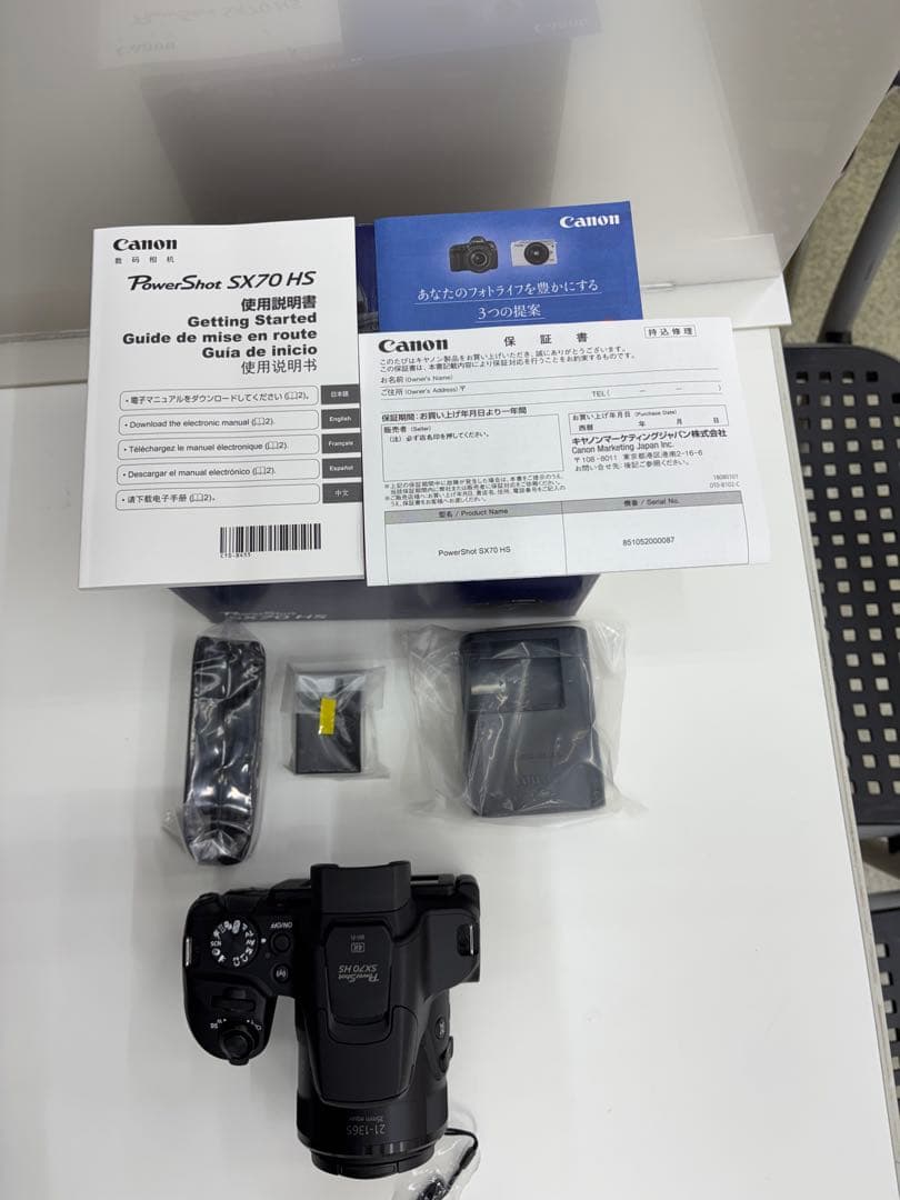 【展示品】Canon コンパクトデジタルカメラ PowerShot SX70HS