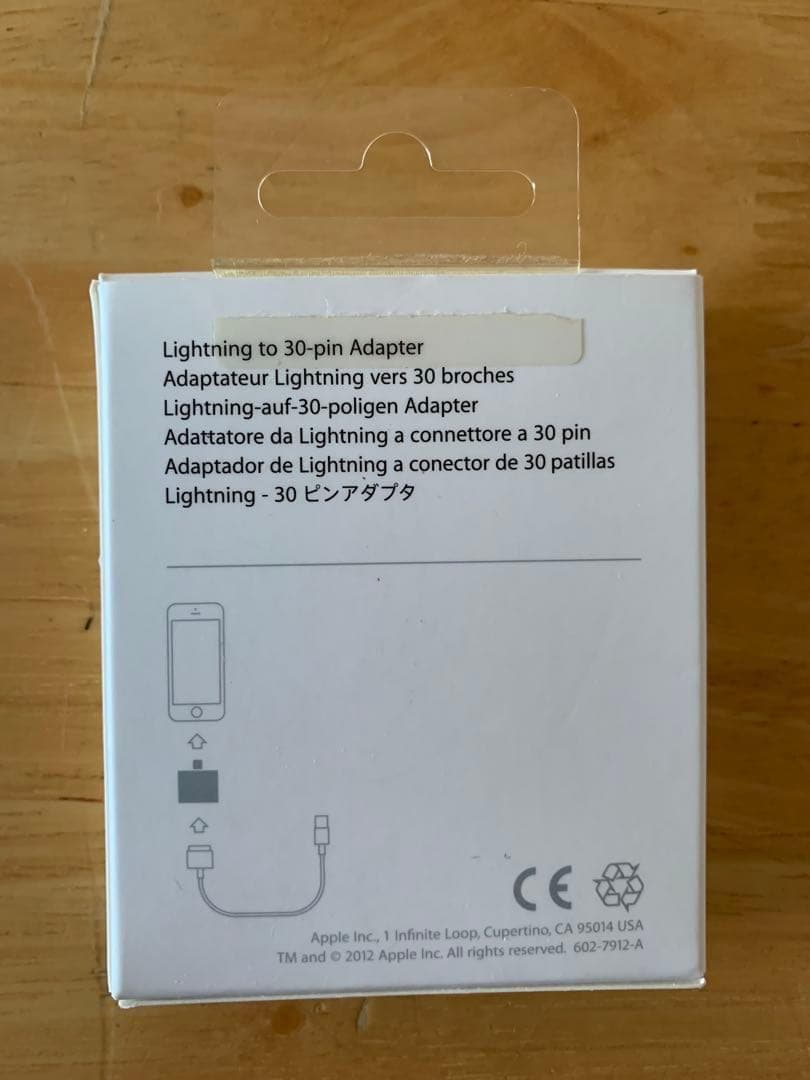 AirPlay対応ドックスピーカー「JBL ONBEAT AIR」+変換アダプタ