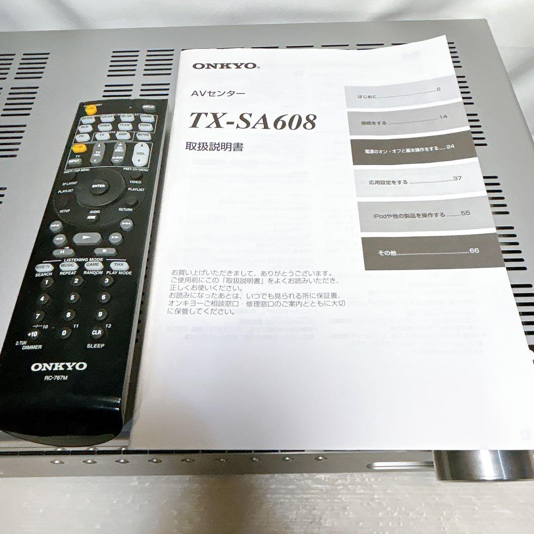ONKYO TX-SA608 AVアンプ リモコン 取扱説明書付き