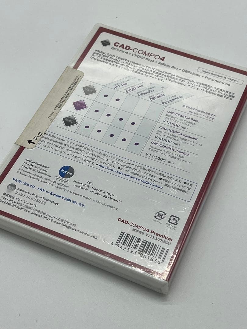 CAD-COMPO4 Premium Adobeillustratorプラグイン