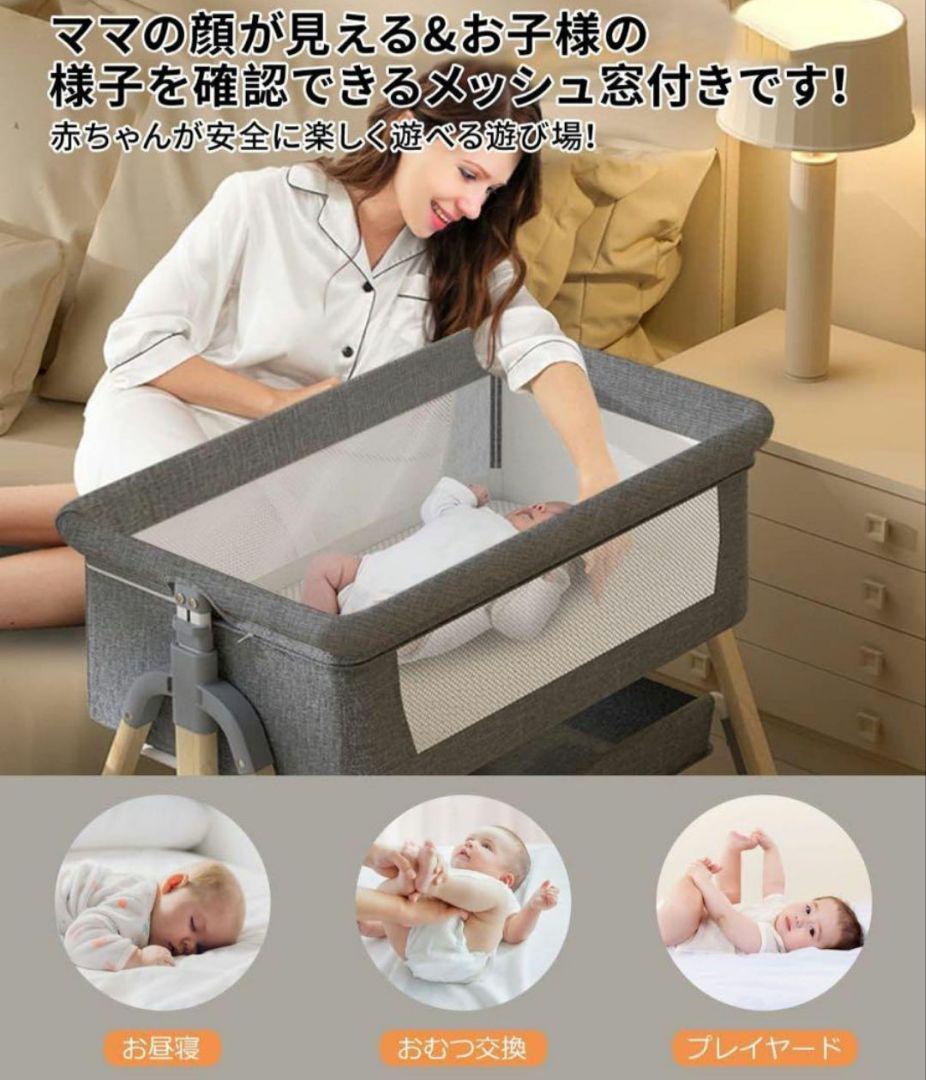 Onhvup 添い寝ベビーベッド 折りたたみ 高さ調整