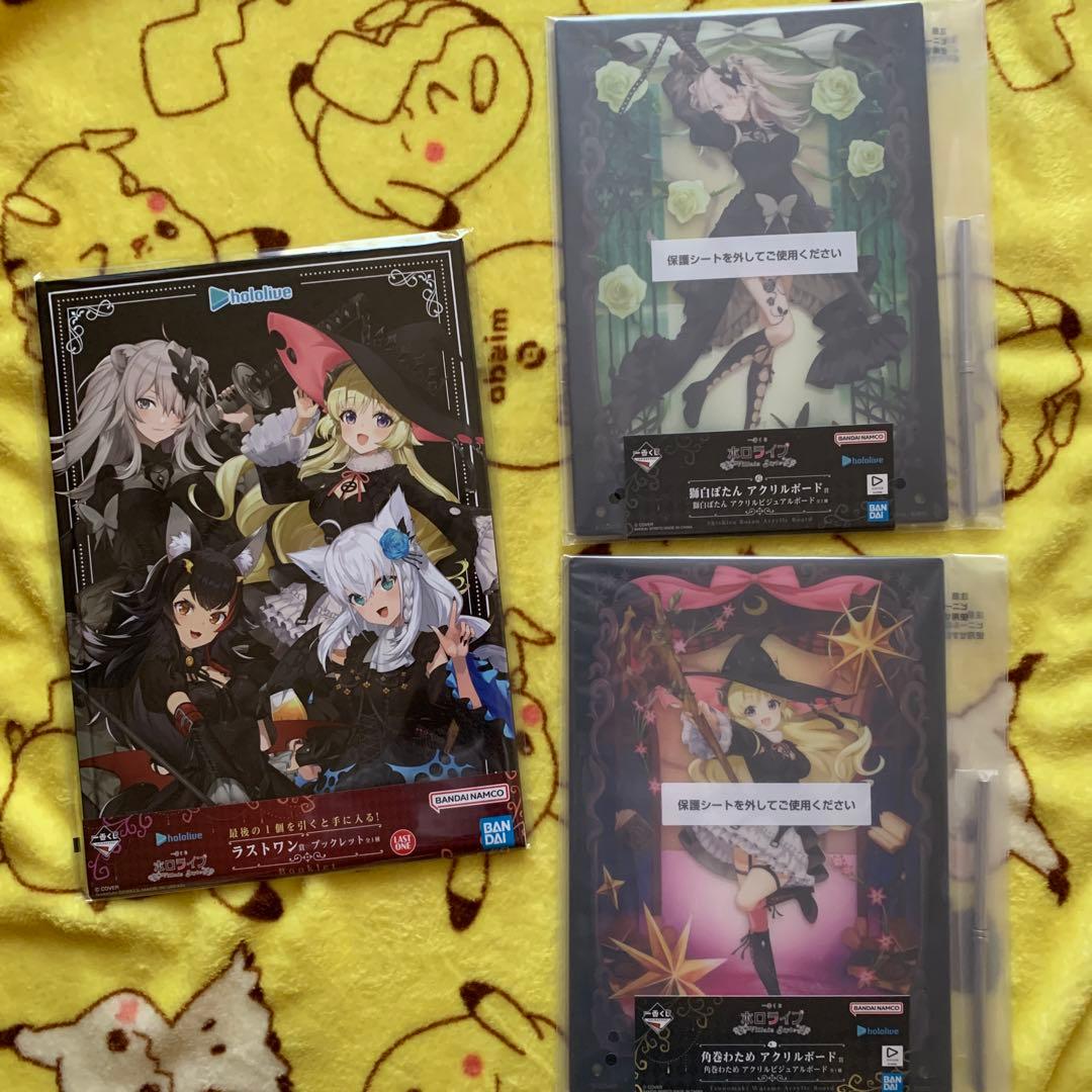 一番くじ ホロライブ 白上フブキフィギュア＋ラストワン賞＋おまけ付き