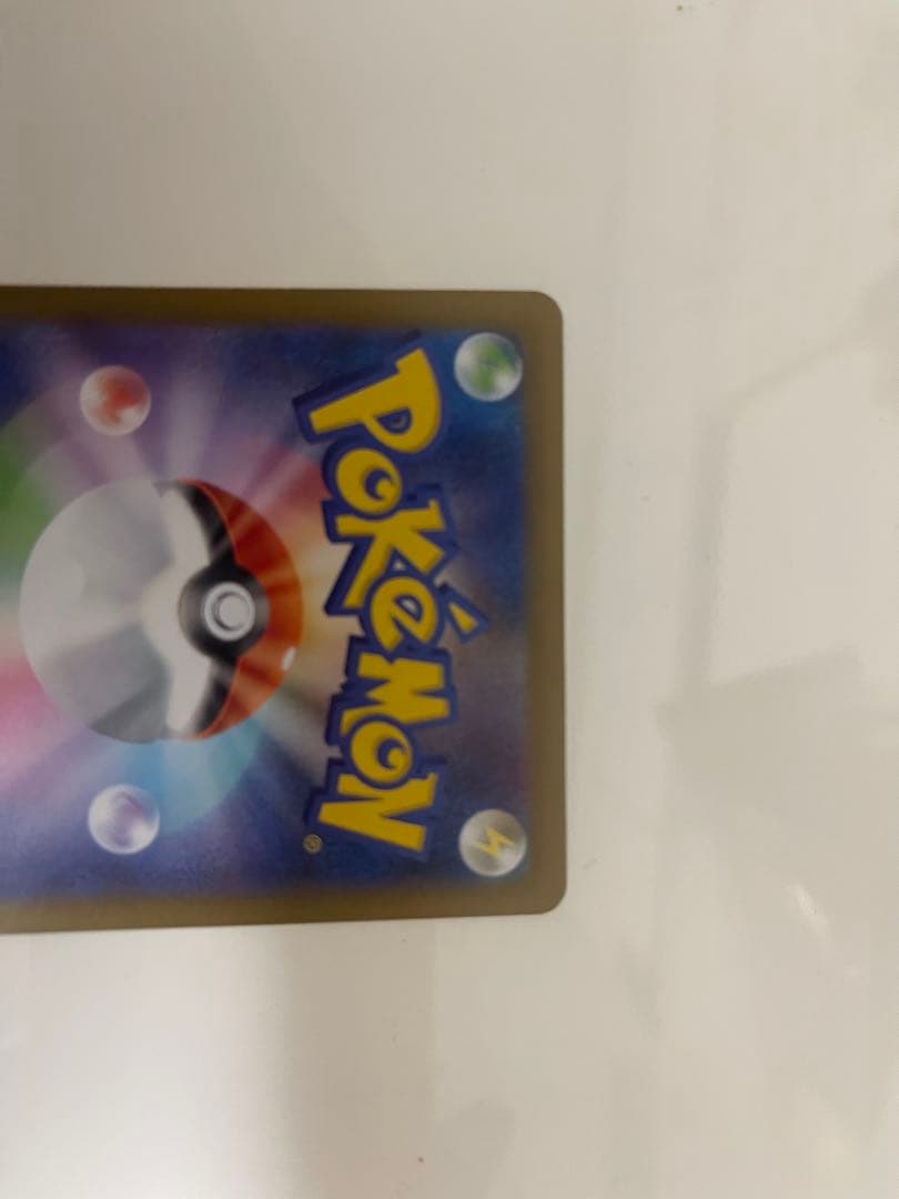 H*影様 ポケモンカード リーリエの決心sar