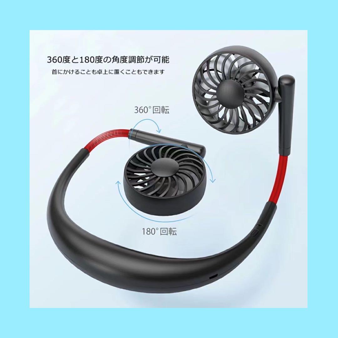 【２０個セット】首掛け扇風機 首掛けファン 携帯扇風機 卓上扇風機 ネックファン