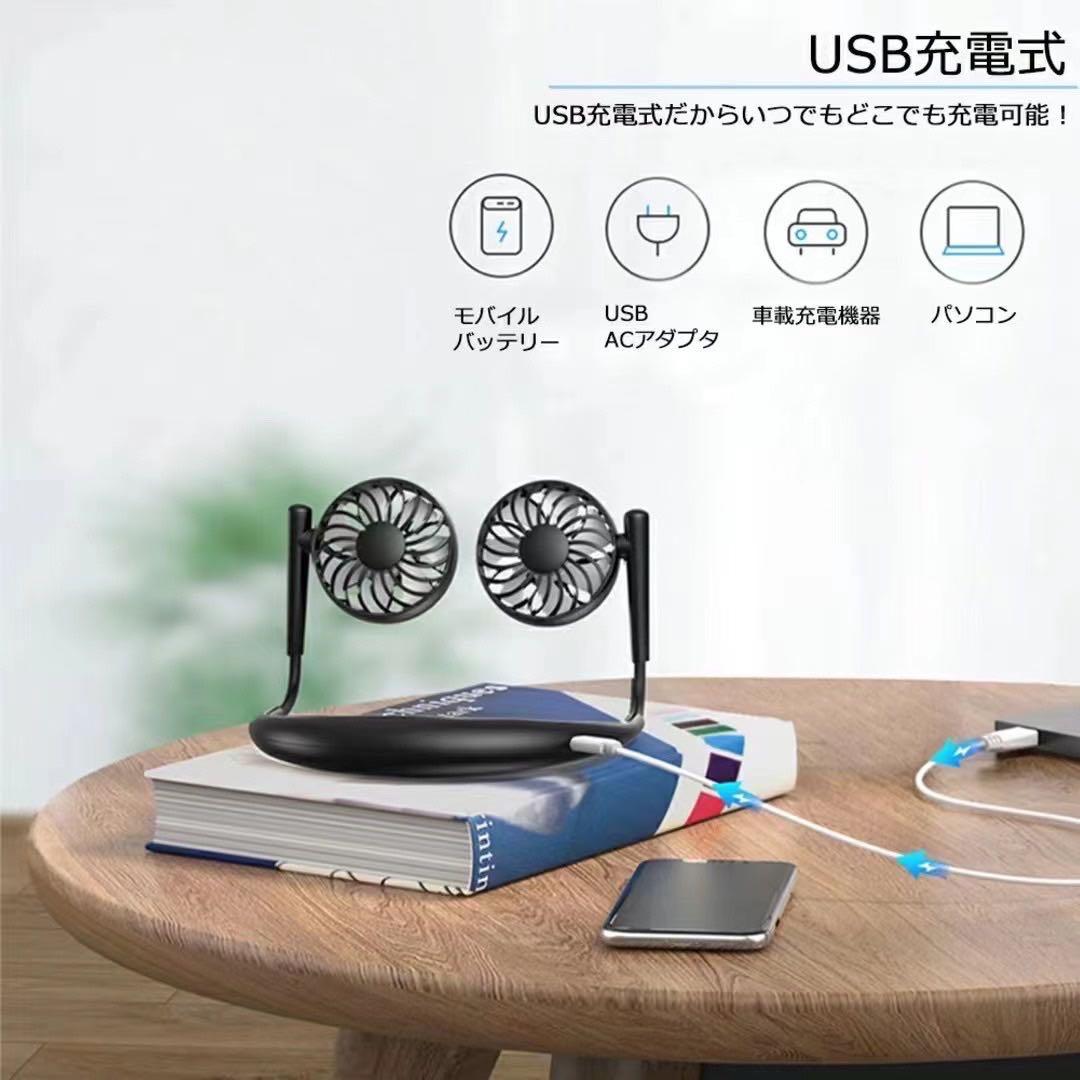 【２０個セット】首掛け扇風機 首掛けファン 携帯扇風機 卓上扇風機 ネックファン