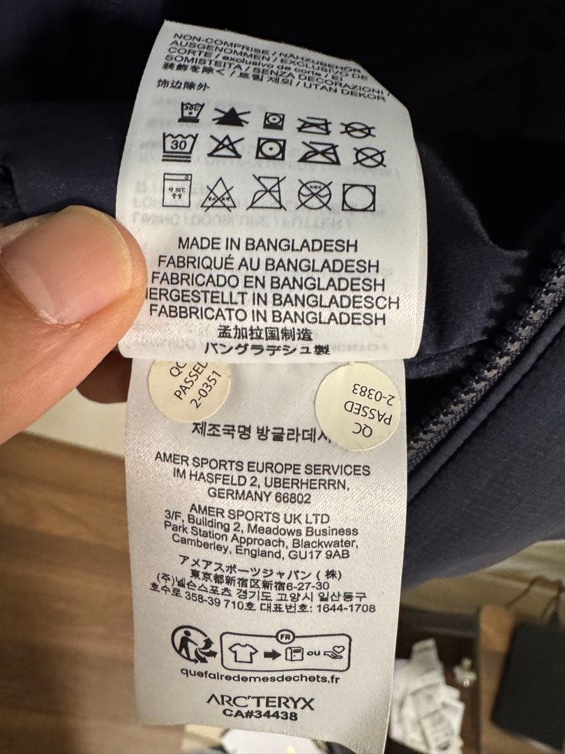 【美品】ARC'TERYX アークテリクス アトム ジャケット サイズL