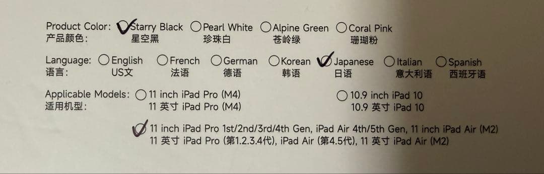 【HOU】 iPad Magic Keyboard