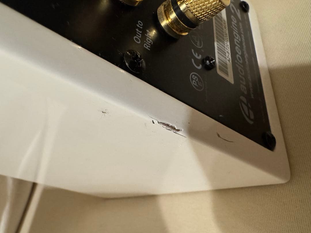 オーディオエンジンA2 ホワイト