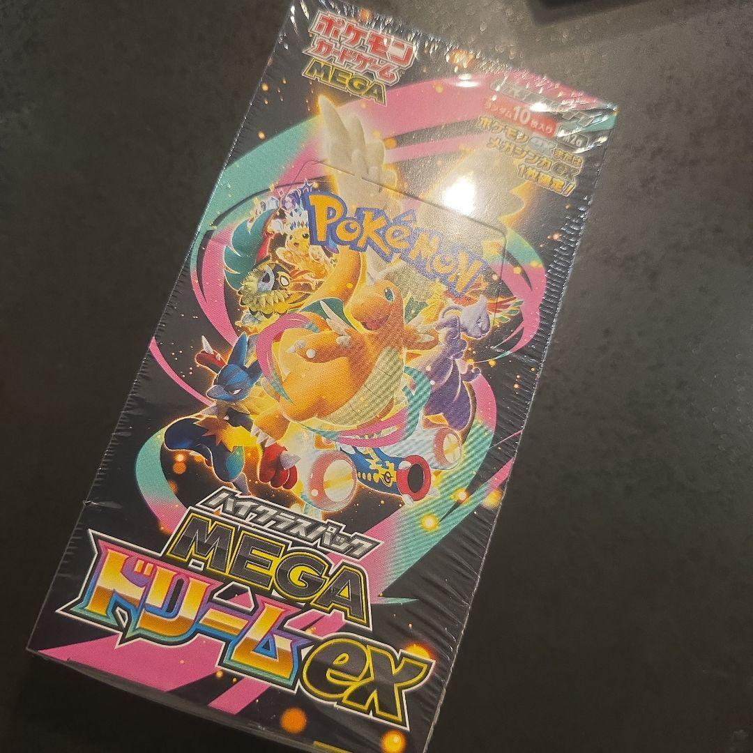 ハイクラスパックMEGAドリームex1box(シュリンク付き)