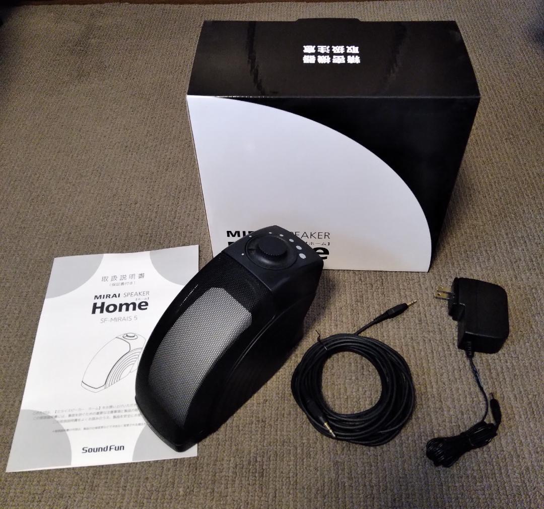 サウンドファン　ミライスピーカー　TVとの接続ケーブル標準1.5mから5mに変更