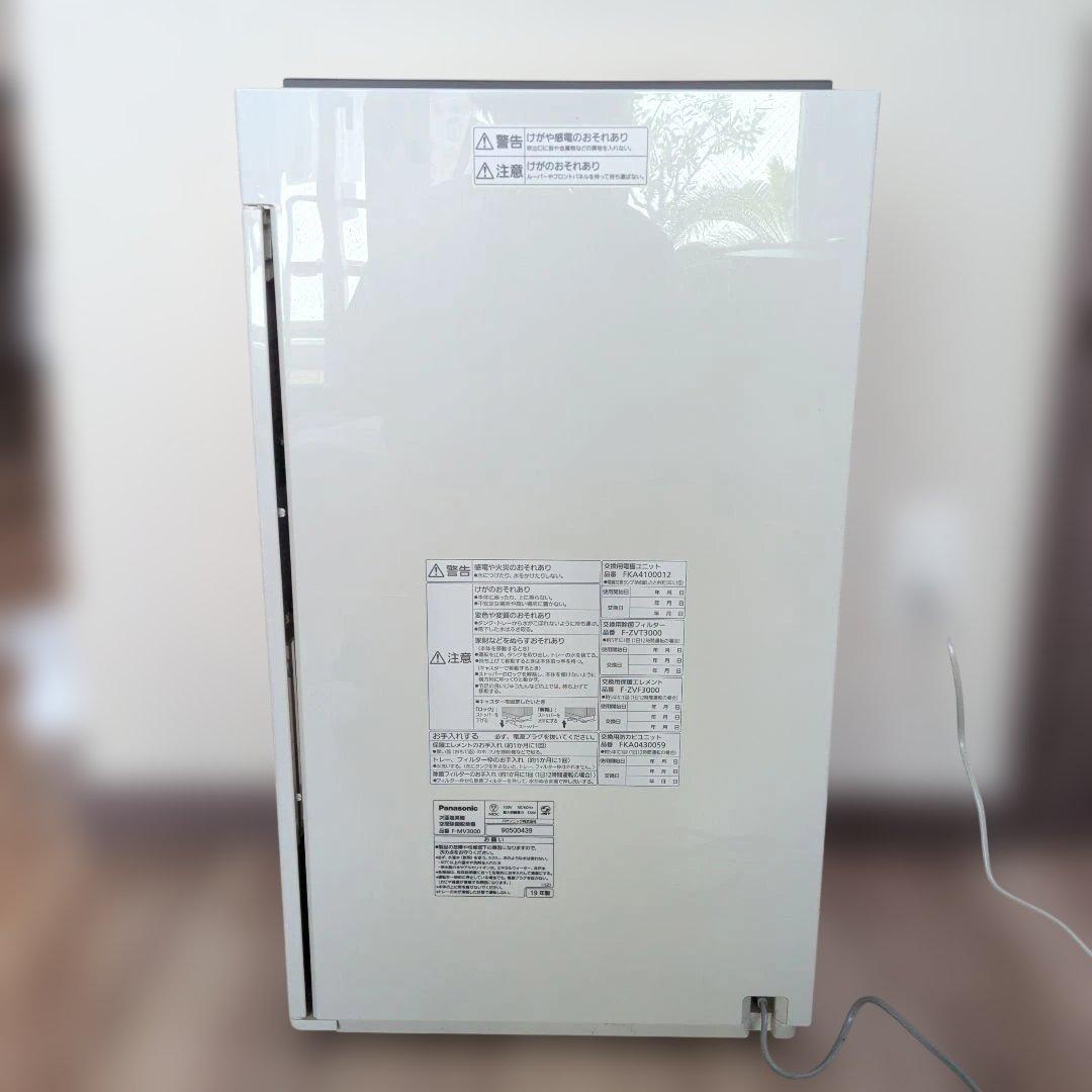 【ジャンク品】ジアイーノ