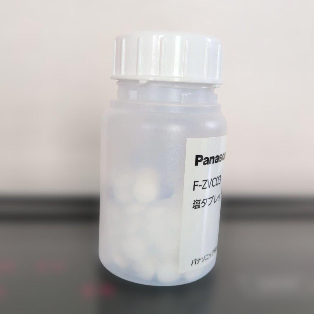 【ジャンク品】ジアイーノ