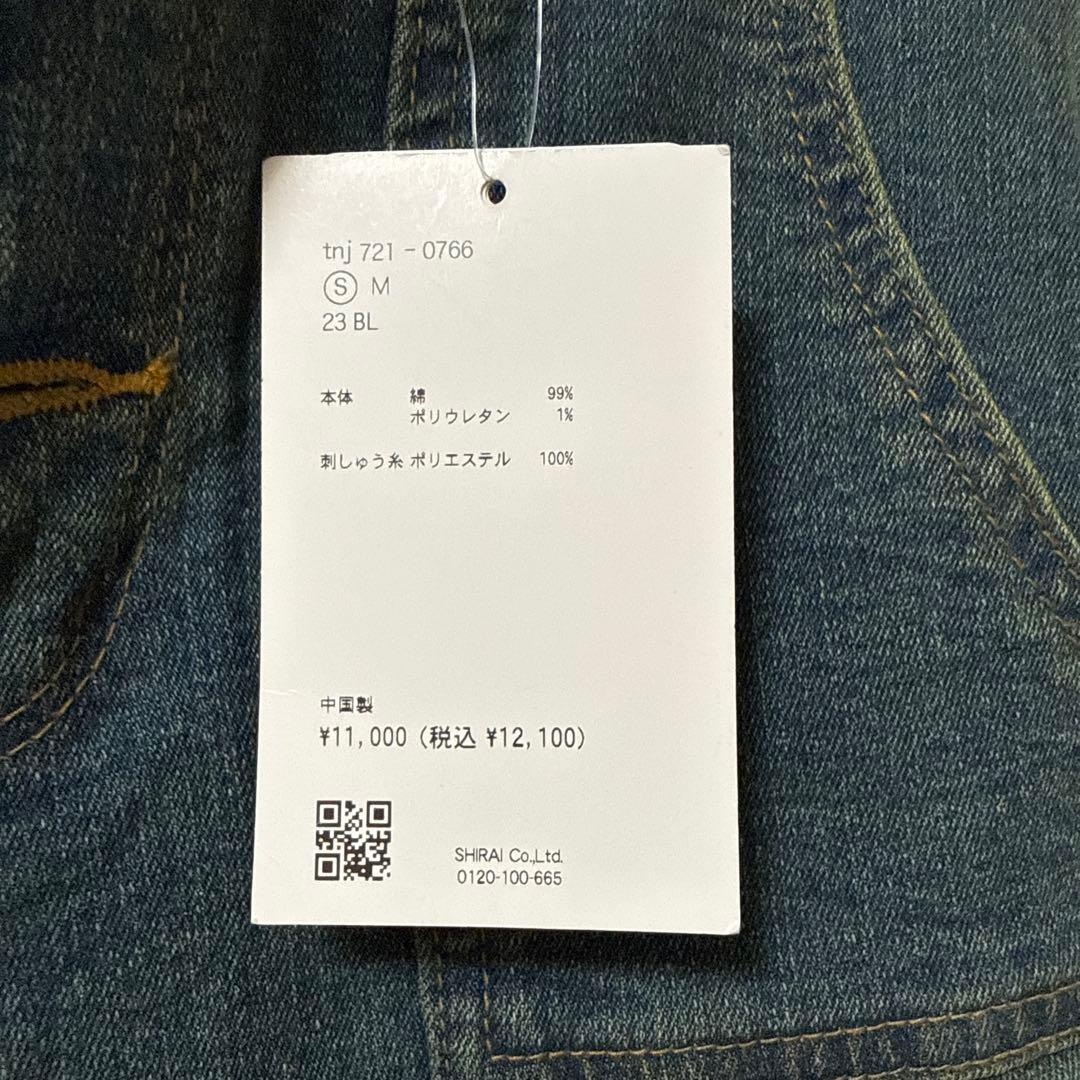 刺繍入りデニムフレアパンツ TINA:JOJUN