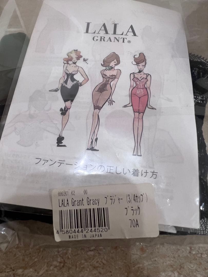 Lala Grant 黒 ブラジャー3/4 ブラックA70 新品　在庫ラスト