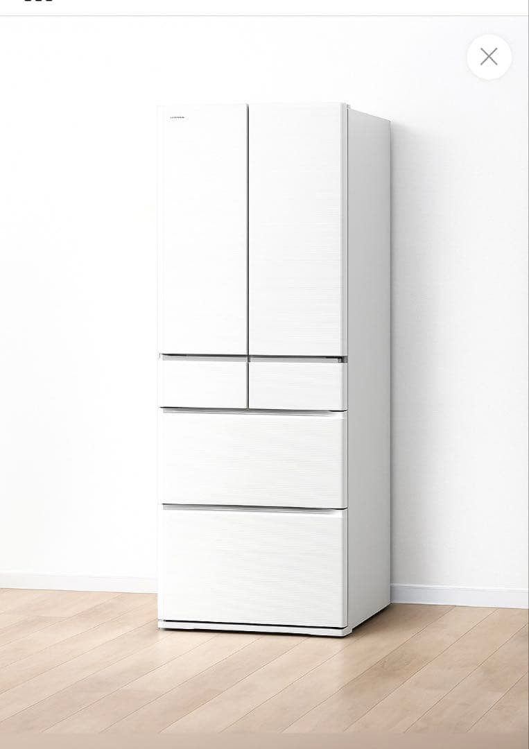 冷蔵庫 日立Hタイプ ピュアホワイト R-H49X-W 2025年製