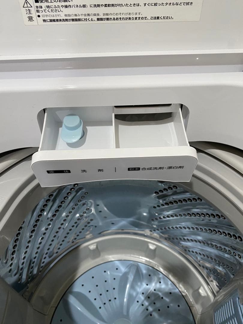 全自動電気洗濯機　品番HW-E4504