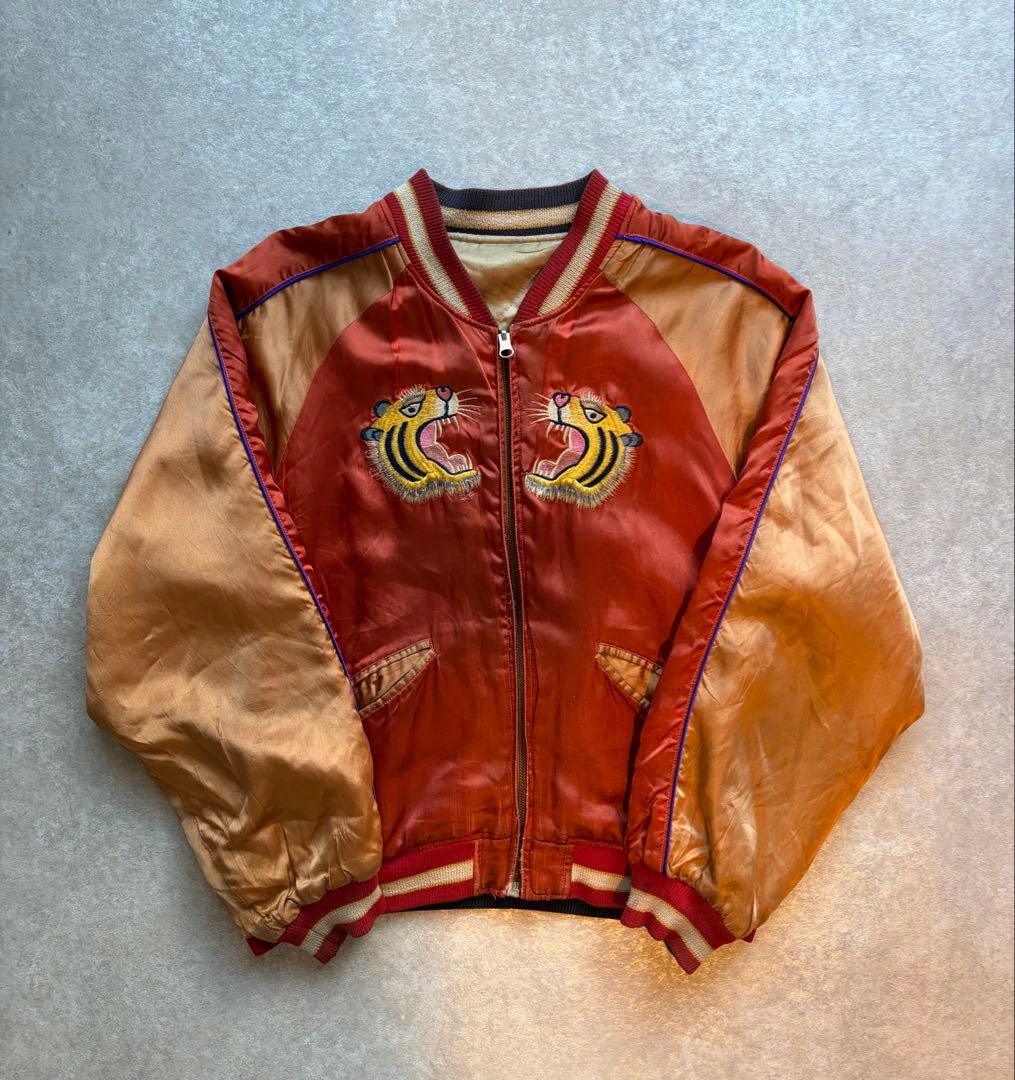 s*s様 80s ヴィンテージ リバーシブル 虎 刺繍 スカジャン M