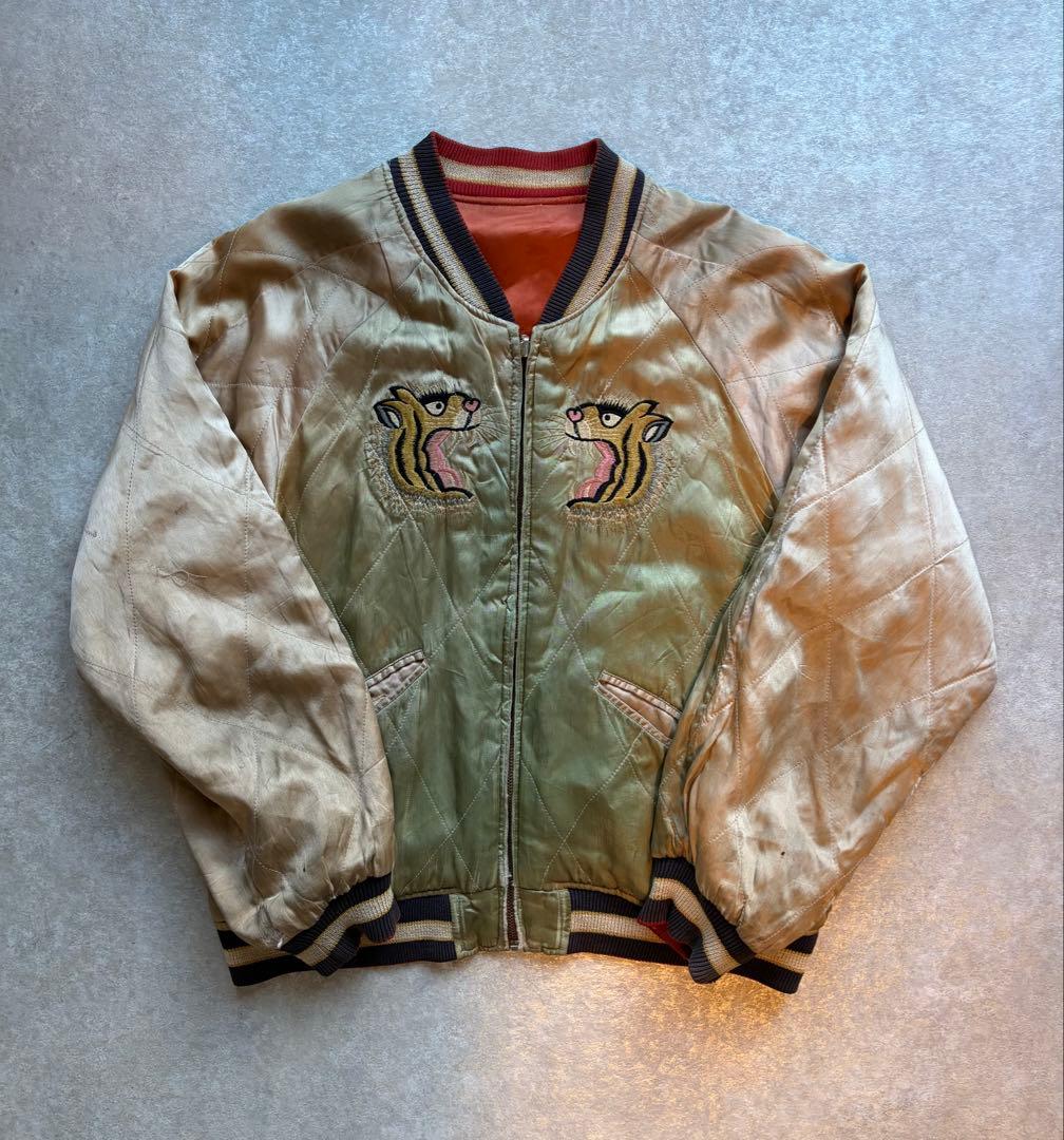 s*s様 80s ヴィンテージ リバーシブル 虎 刺繍 スカジャン M