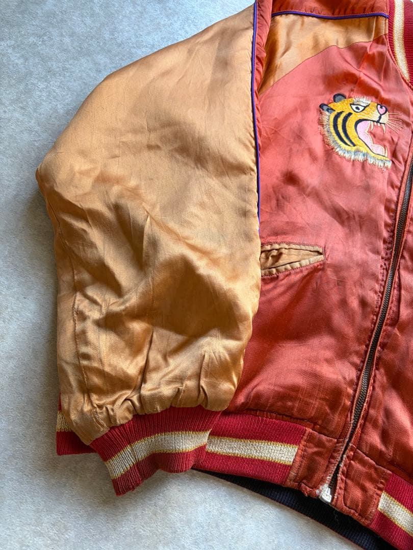 s*s様 80s ヴィンテージ リバーシブル 虎 刺繍 スカジャン M