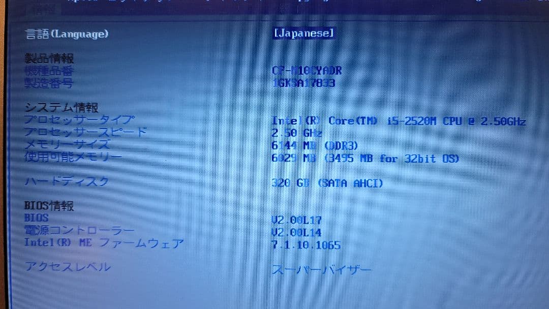 Let's note 本体＆新品外付 HDDケース&オフィス付き