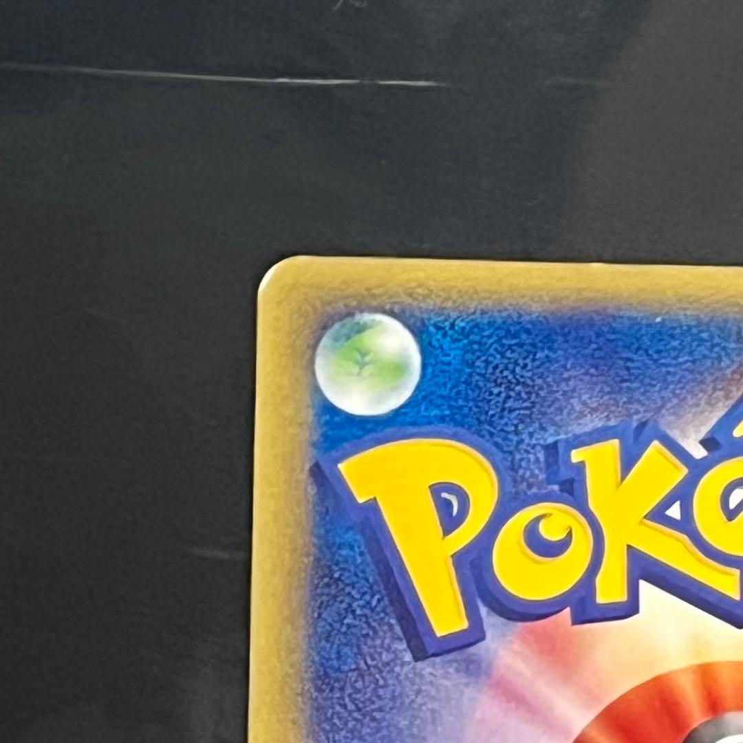 ポケモンカード　eカード ライチュウ ★ 第1弾基本拡張パック 113/128