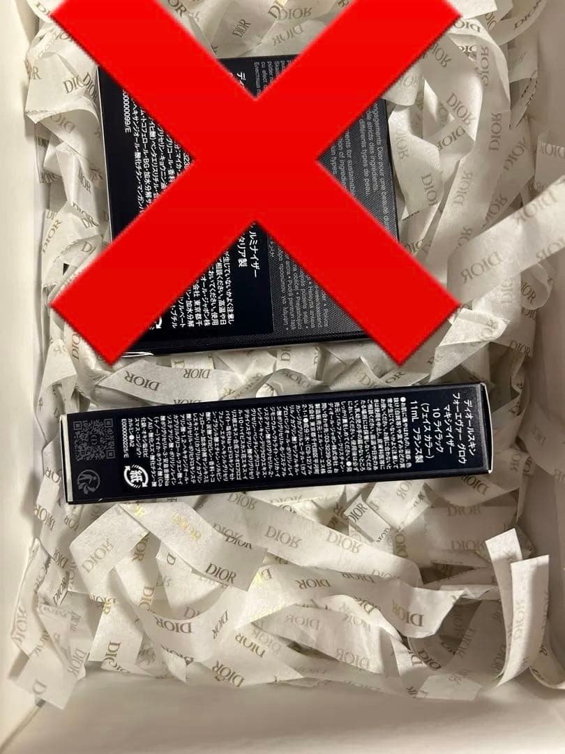 【完売入手困難】2025スプリング限定品]DIOR グロウマキシマイザー10