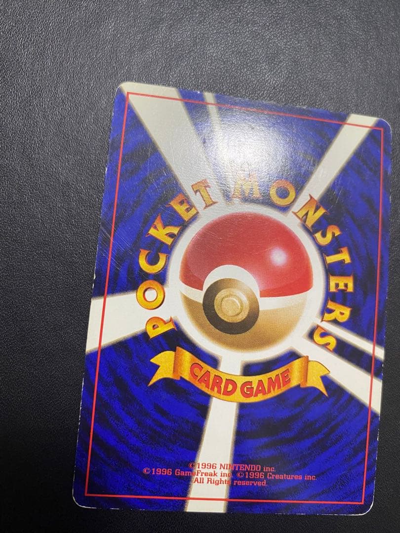 ナツメのゲンガーLV.39 ★ ジム拡張第2弾 闇からの挑戦 旧裏