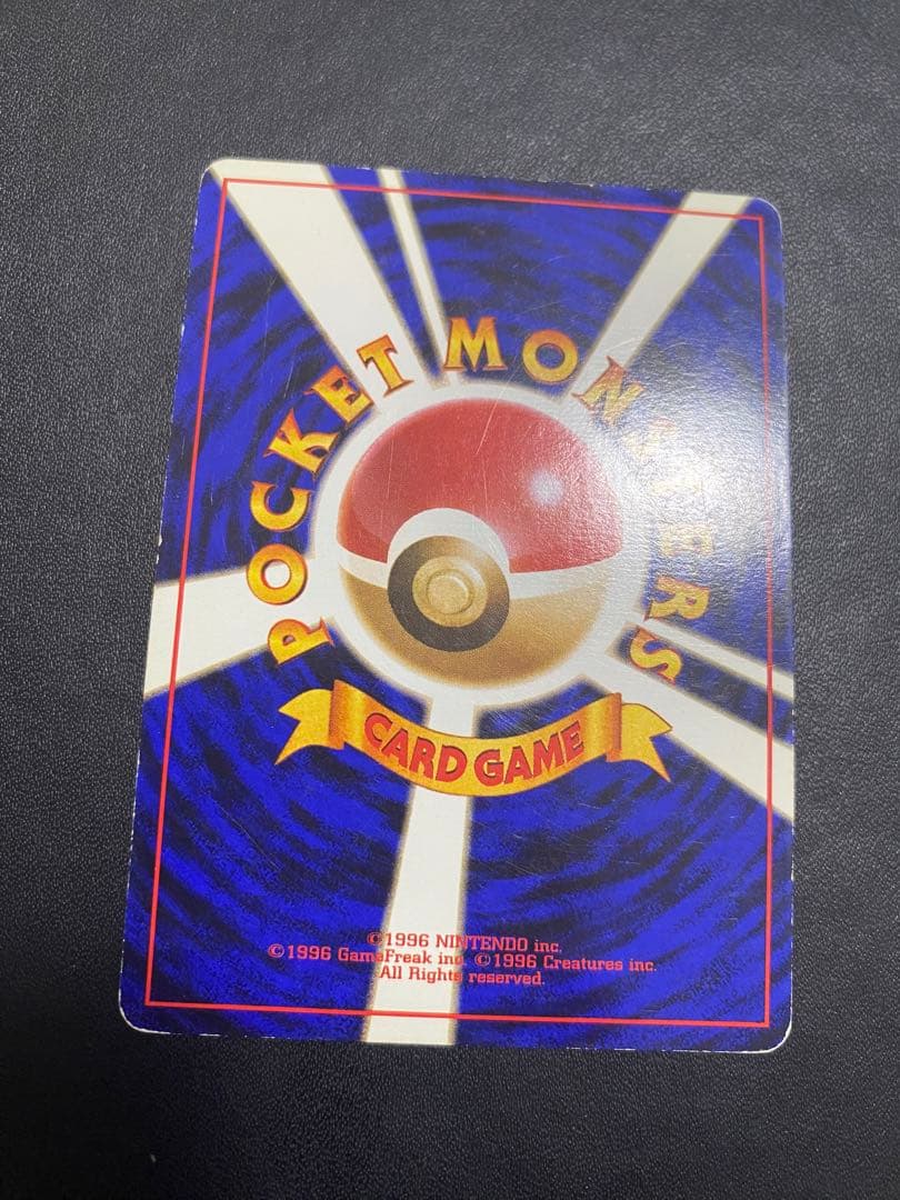 ナツメのゲンガーLV.39 ★ ジム拡張第2弾 闇からの挑戦 旧裏