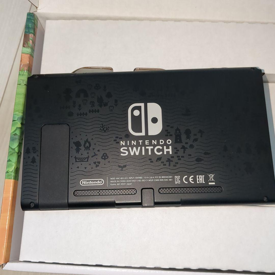 [美品]Nintendo Switch あつまれどうぶつの森 エディション