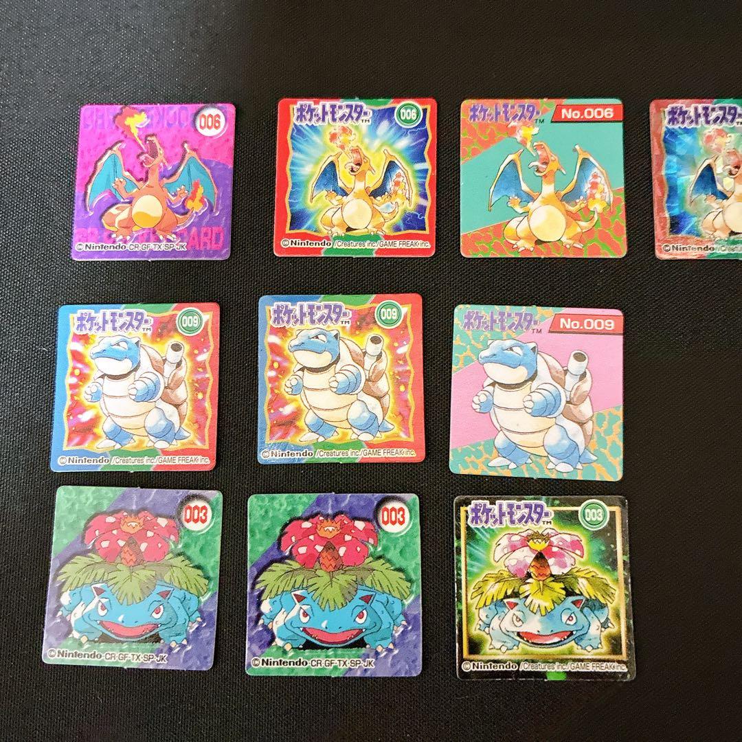 ポケットモンスター　ポケモンカード　ブロスカード　GB リザードン　カードダス