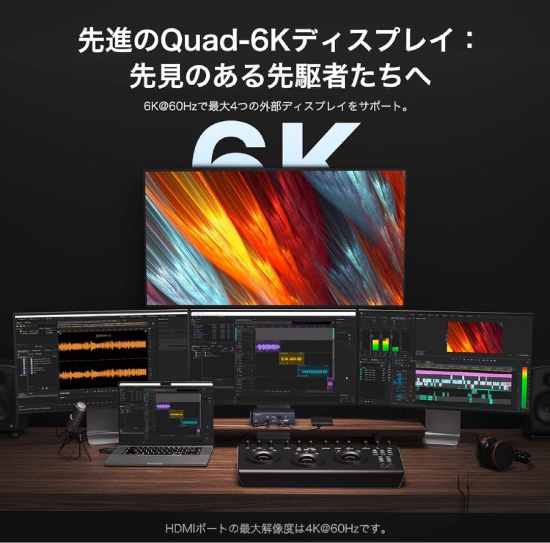 開封済み ほぼ未使用 iVANKY FusionDock Max 1 即発送可