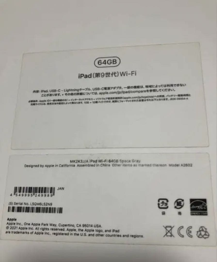 iPad 64GB Wi-Fi シルバー Apple Pencil第1世代付き