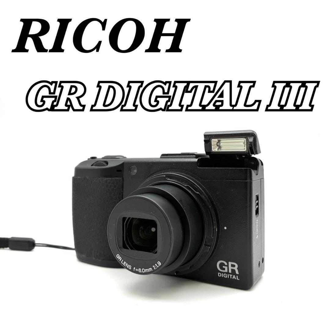 【完動品 美品】RICOH GR DIGITAL III 動作確認済 返金保証